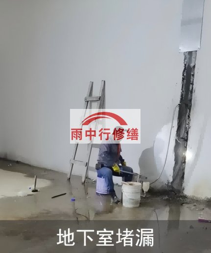 江西地下室伸缩缝堵漏的处理方法及施工步骤
