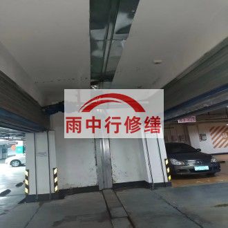 江西江心洲小区伸缩缝堵漏案例