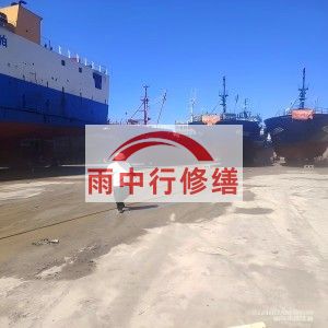 江西福建瀚海船坞堵漏案例