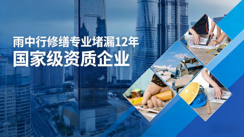 江西地下室混凝土结构为什么渗漏水