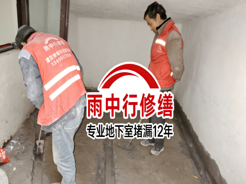 江西雨中行修缮成功研发新型环保防水材料 引领行业绿色发展