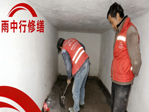 江西地下室堵漏案例