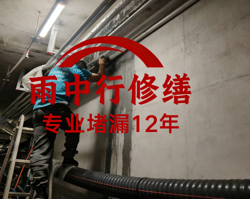 江西管廊堵漏案例